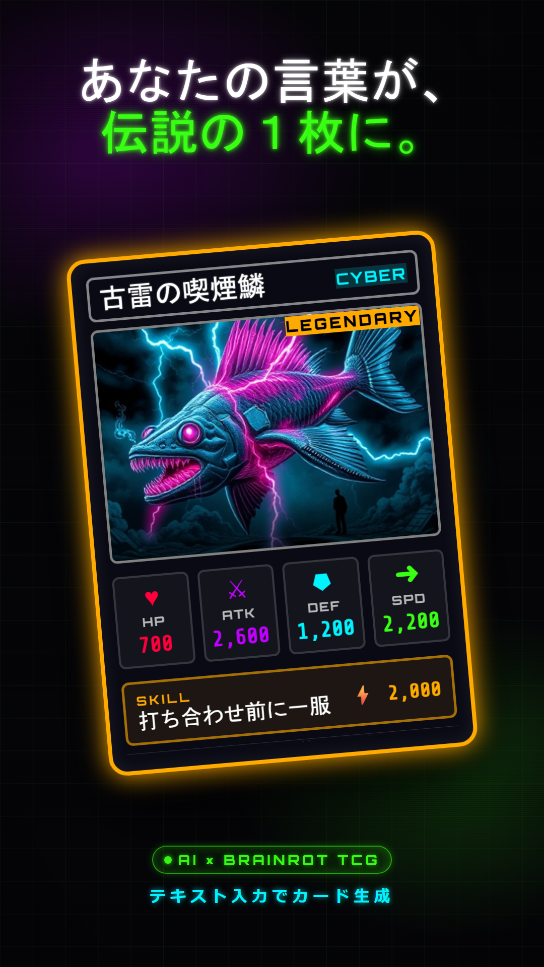 スクリーンショット 1
