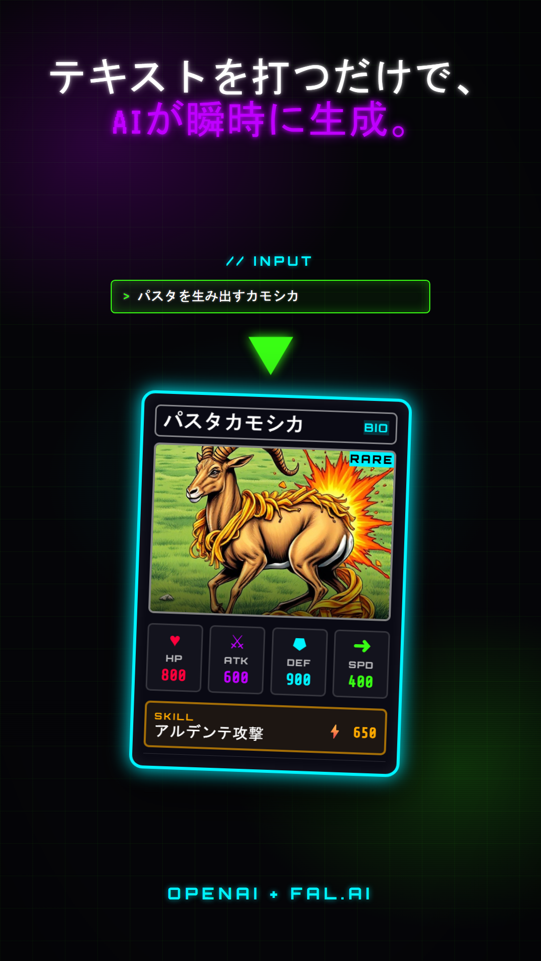 スクリーンショット 2