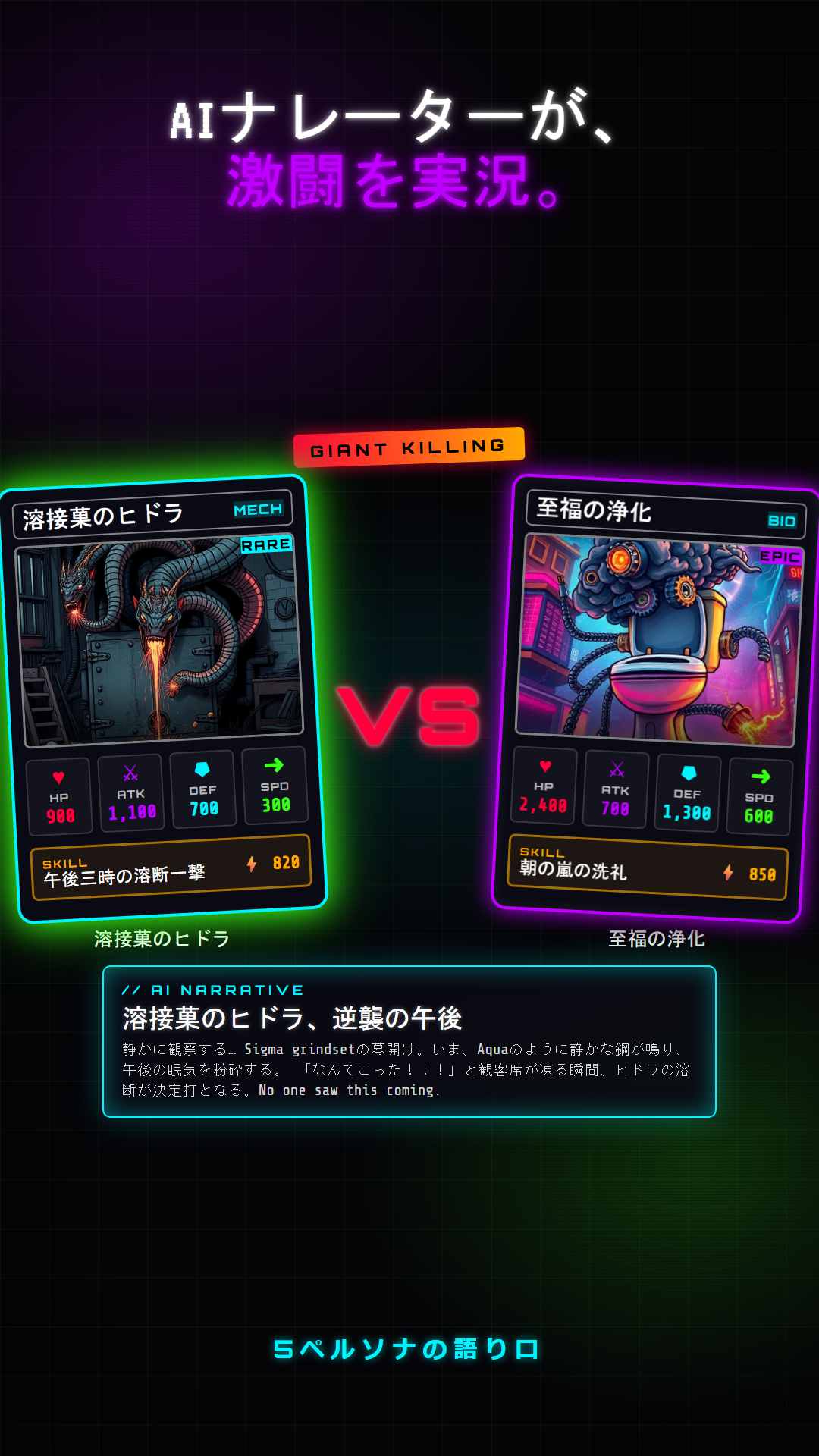 スクリーンショット 4