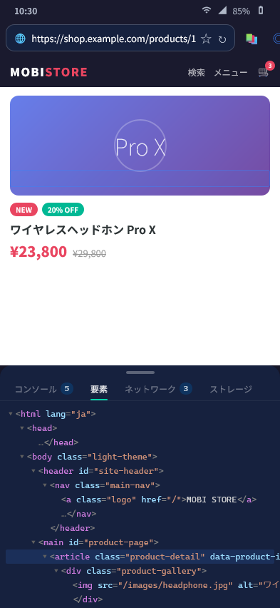 スクリーンショット 2