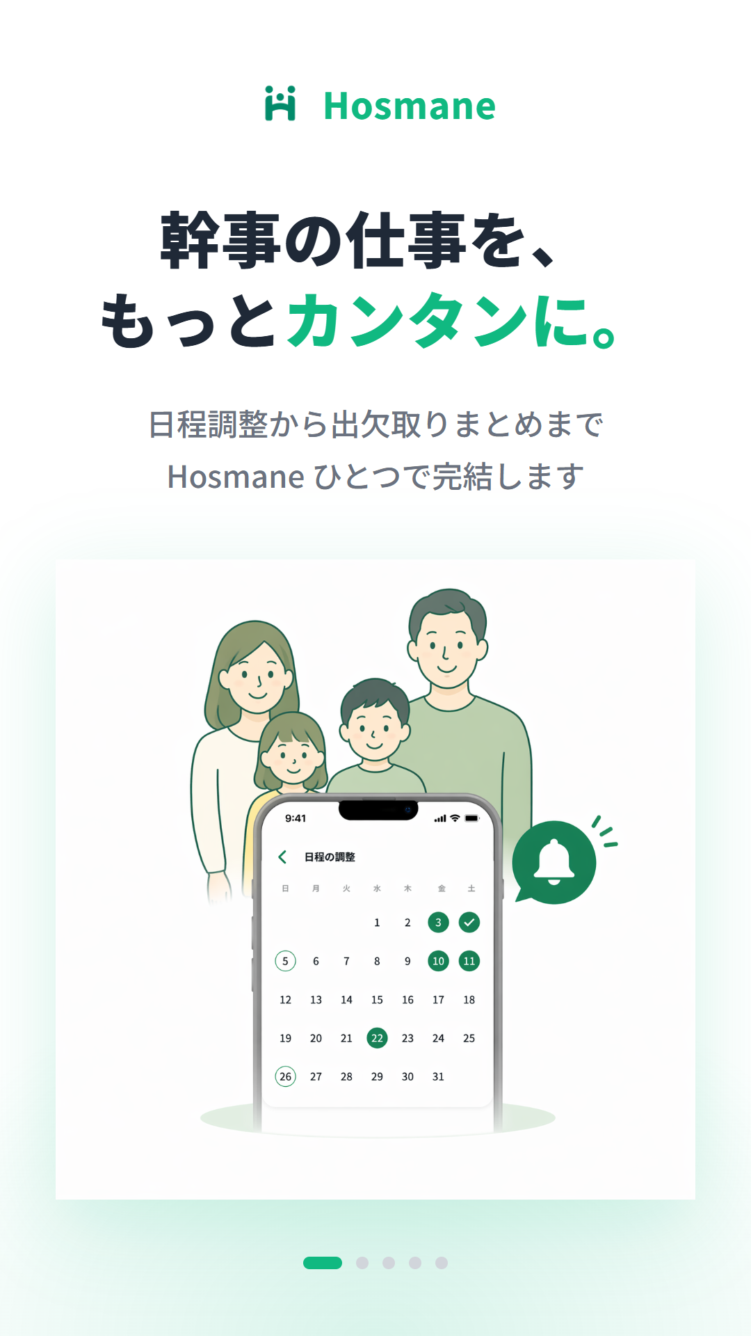 スクリーンショット 1