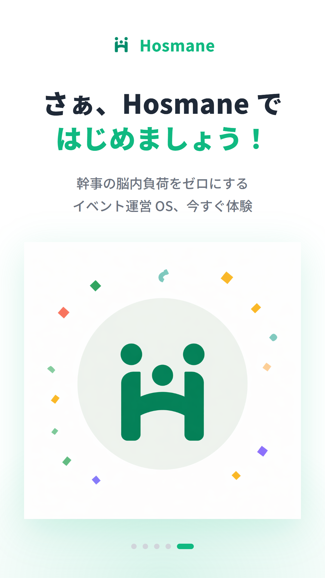スクリーンショット 5